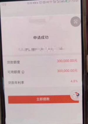 广发e秒贷10万利息多少,广发贷款e秒贷申请条件