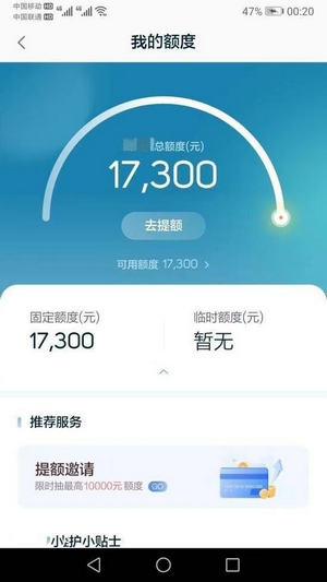 拍拍贷借款正规可靠吗,2021拍拍贷贷款怎么样