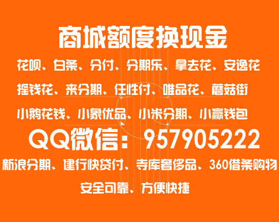 京东白条最近疯狂降额,京东白条秒10000额度