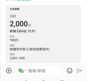 新浪分期颜值卡利息高吗?2021开通必过的方法