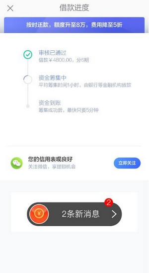 拍拍贷口碑怎么样啊,2021拍拍贷正规吗靠谱吗