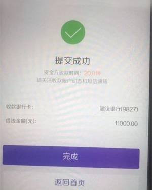 京东贷款怎么申请贷款,京东好借是正规的吗