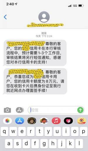 稠州银行信用卡好批吗,稠州信用卡几天可以拿卡