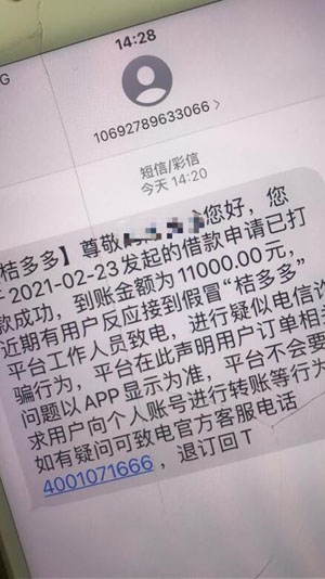 桔多多借款审核要多久?会员可以全额提现吗