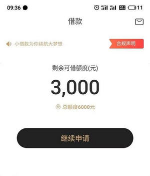 借款大王app官网入口,借款大王是正规平台吗