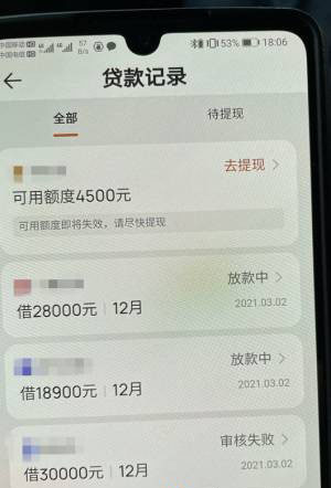 榕树贷款是正规平台吗?榕树贷款怎么借钱步骤