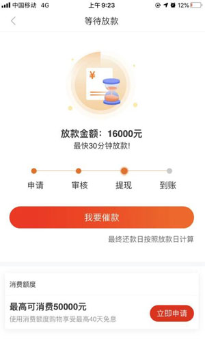 羊小咩app怎么样,羊小咩APP可以购物吗