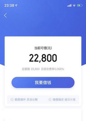 携程借钱可靠吗?2021携程金融借款怎么样