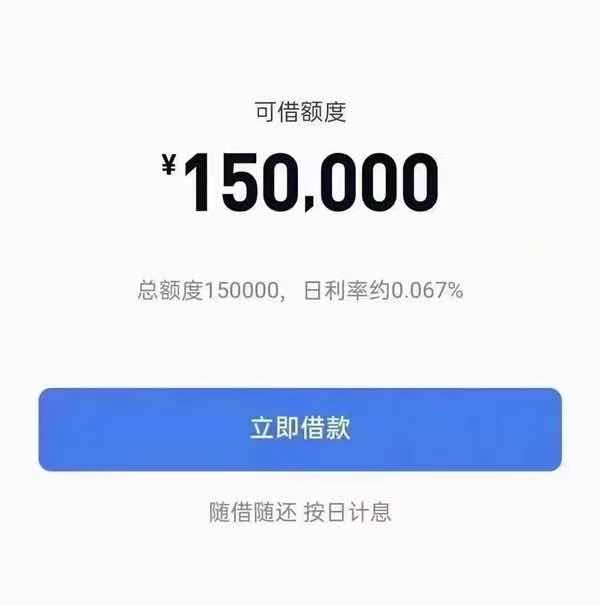 乐信企乐融怎么样靠谱吗？全新企业贷口子，个体户企业均可申请！-1