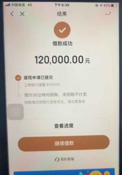 京东金条是正规借款吗,京东金条是什么东西