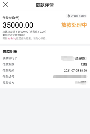 哪里可以套唯品花,唯品花借钱靠谱吗