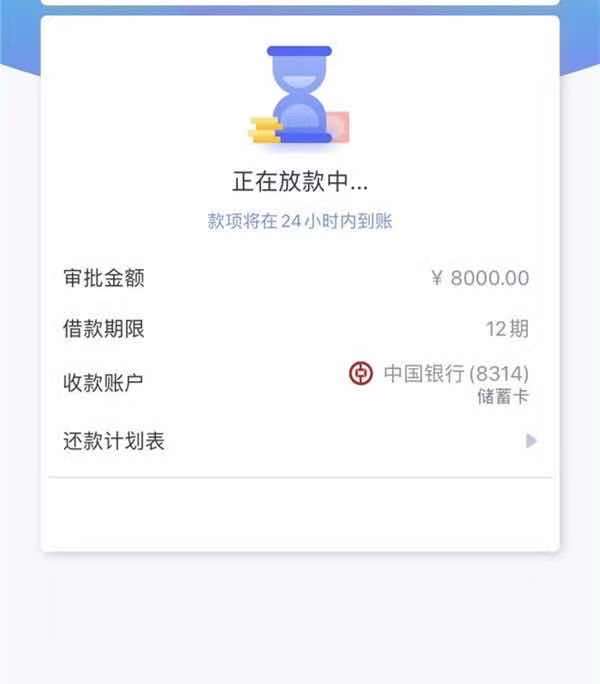 3000块一定能贷款的平台，微信无审核秒到账平台