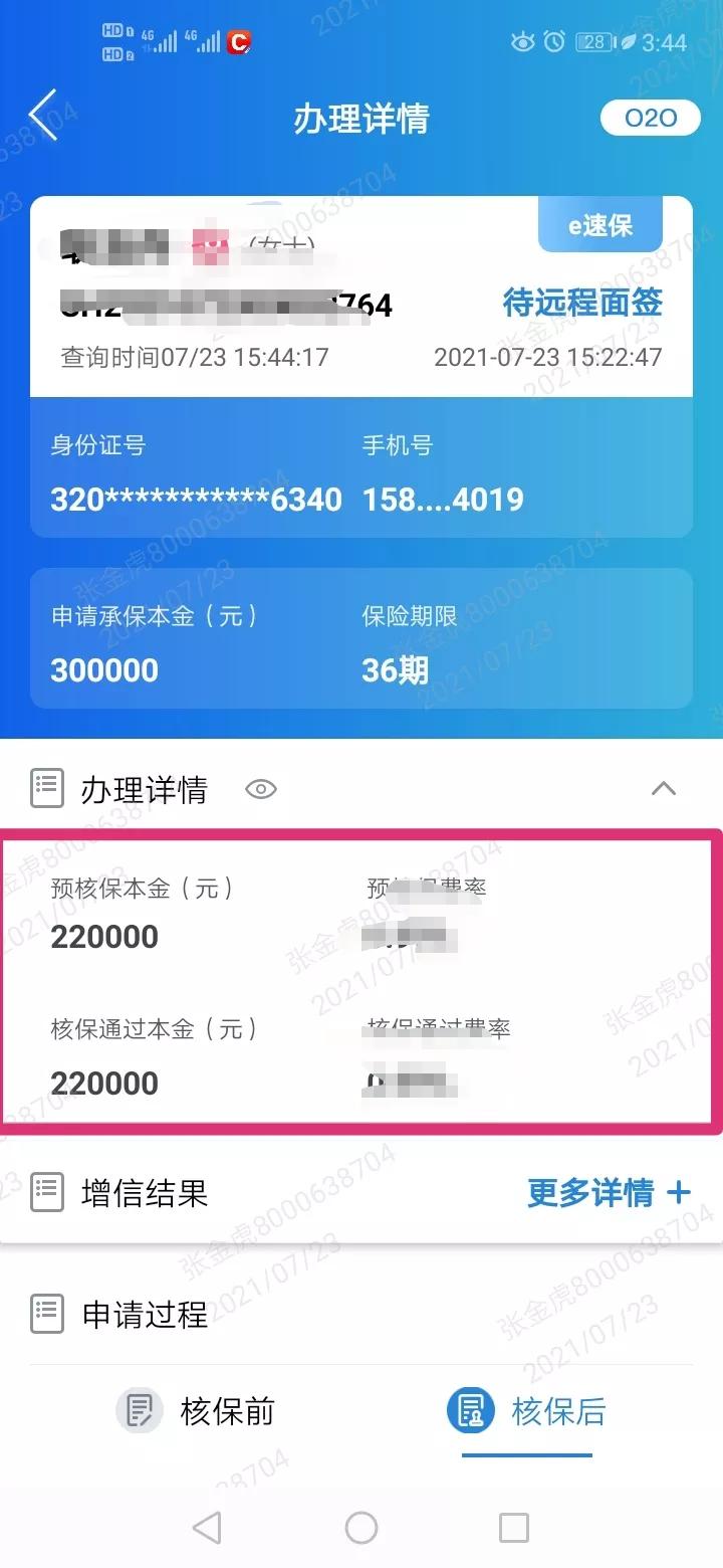 经典案例分析：客户条件不好，顺利贷到40万银行贷款