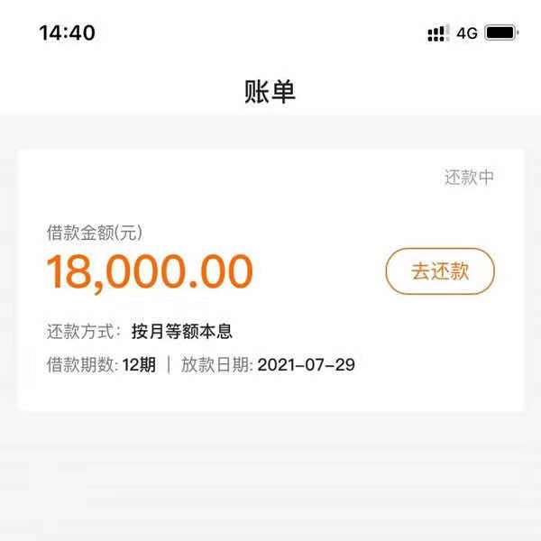 衣食贷查征信吗2021，类似盈盈有钱的借款平台