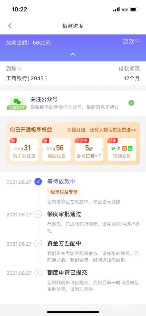 门槛低容易过的借款平台，23-55周岁，人人1万~3万