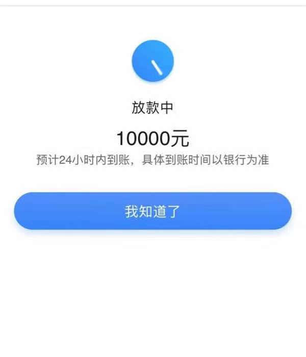 有百分百下款的口子吗，3000左右贷款必下的口子