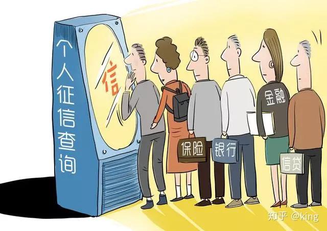 征信报告出现止付是什么意思，信用卡止付解除方法