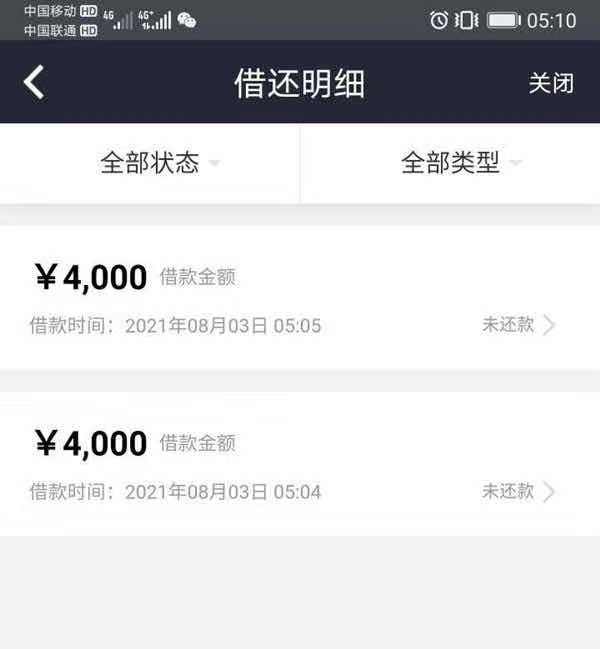 怎么能快速借到10000急需，贷款口子大全app