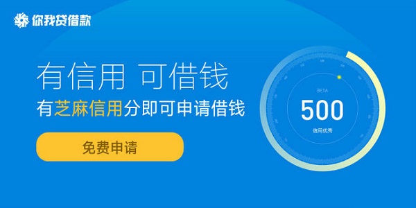 你我贷第三天肯定会放款吗？2021年最快几天放款？