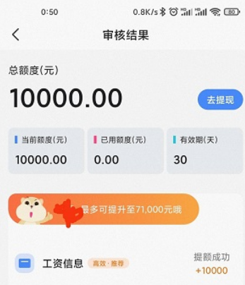 小额贷款两千左右的，不看征信的贷款app-第1张图片-口子哥