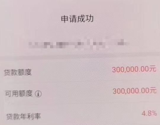 哪里可以借钱3000?贷款3千到5千软件-第1张图片-口子哥