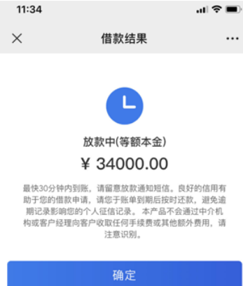 借钱app哪个最靠谱2021?正规借款2000-第1张图片-口子哥