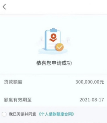 千元借款秒下的口子,有公积金就能贷款的网贷-第1张图片-口子哥