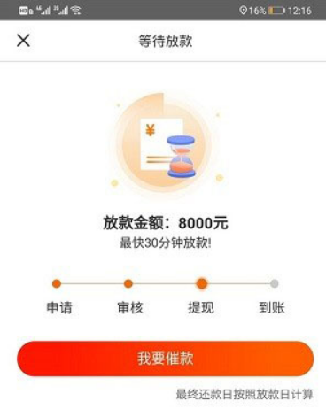 羊小咩信用钱包上征信吗？24期或者是36期借款app-第1张图片-口子哥