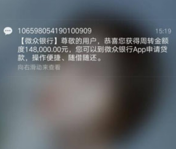 微信直接秒出5000额度,类似we2000备用金的借款-第1张图片-口子哥