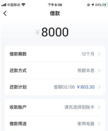 中原消费金融怎么样?可以分60期的网贷-第1张图片-口子哥