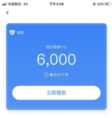 像360一样好借钱的app,无条件秒过的小额贷款-第1张图片-口子哥