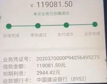 小额借钱2000秒到账的平台，正规小额贷款3000-第1张图片-口子哥