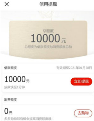 有没有百分之百通过借钱平台?借4000一分钟到账2021-第1张图片-口子哥