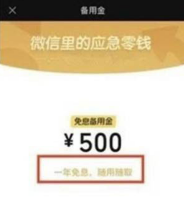 百分百借到钱的借钱平台有哪个?2021微信快速借钱3000-第1张图片-口子哥