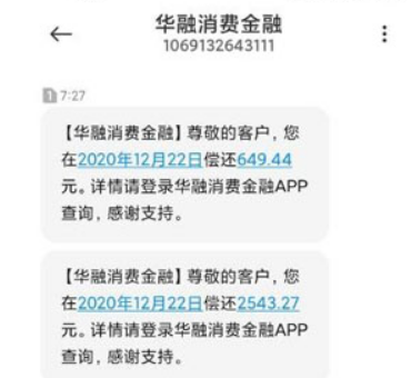 2021哪个网贷最好借钱？还有哪些平台可以借钱？-第1张图片-口子哥