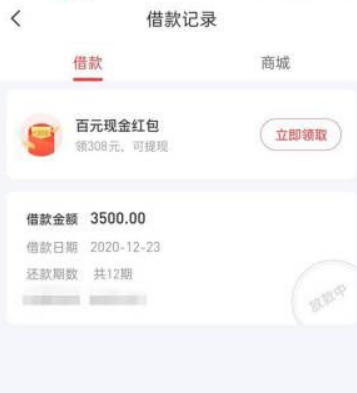 可以分12期的贷款软件,2021靠谱的分期平台-第1张图片-口子哥