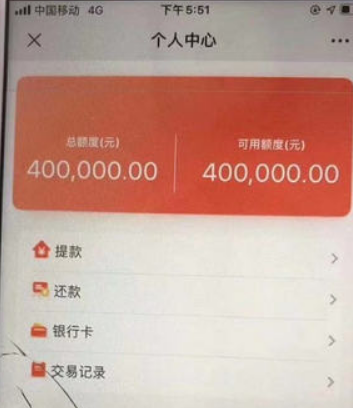 极沃贷好批吗?极沃贷是哪个公司的产品?-第1张图片-口子哥