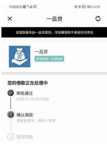 额度5000左右的小额贷,小额贷款不查征信必过-第1张图片-口子哥