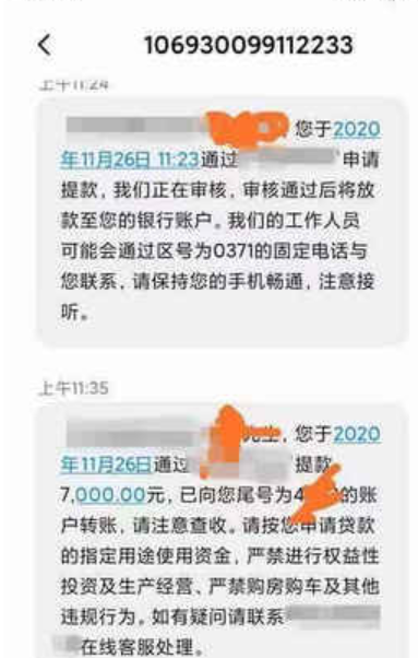 2021最好下款的网贷平台,最容易通过的网贷app-第1张图片-口子哥