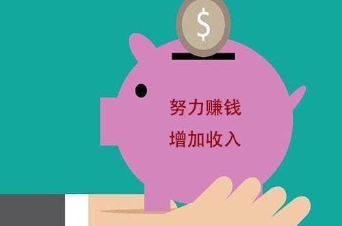 征信花了怎么贷4万，我从随手贷借了40000元