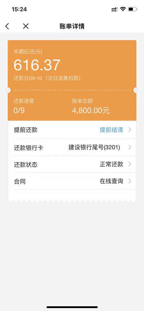 2021最新秒过2000的小贷，只要实名制手机即可