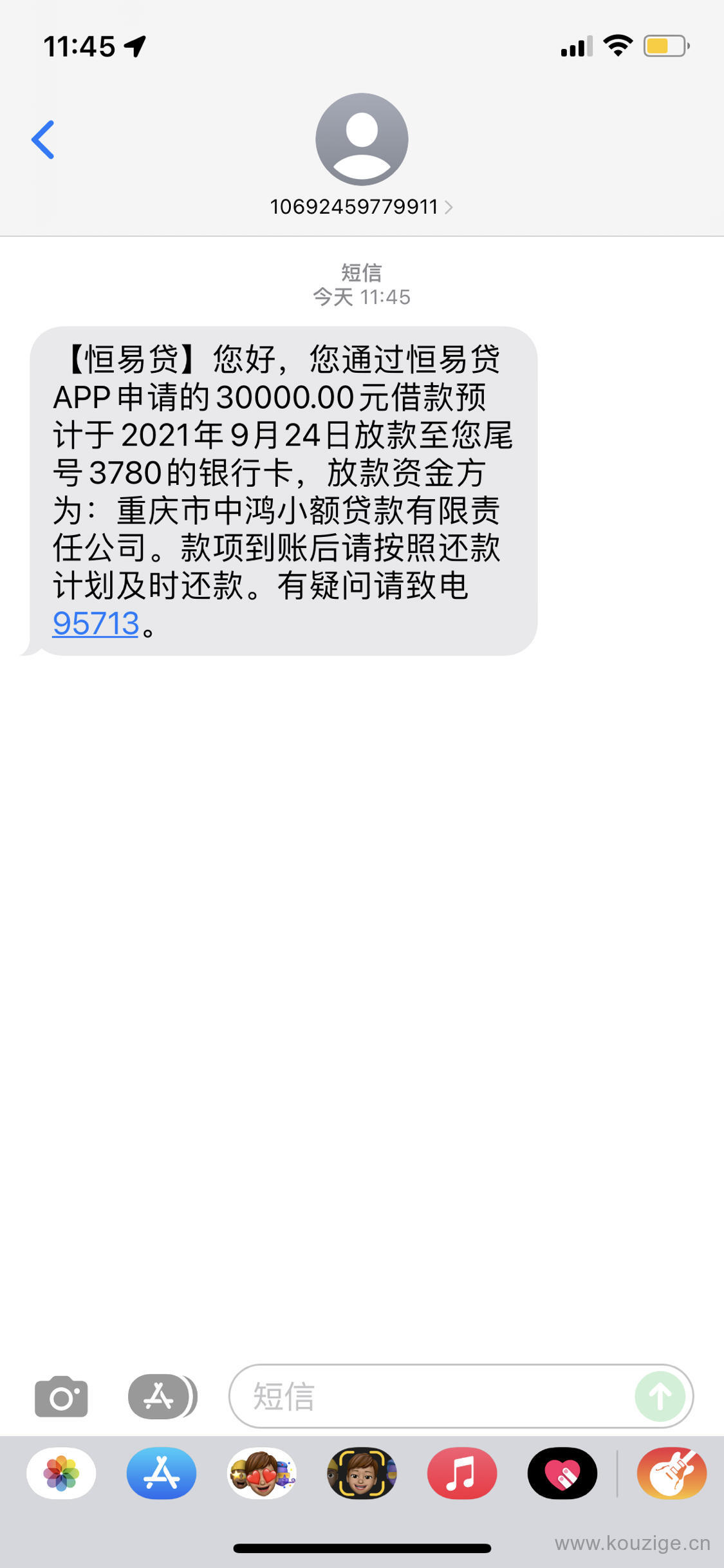 凭信用卡稳下的借款平台，不审核当天下款