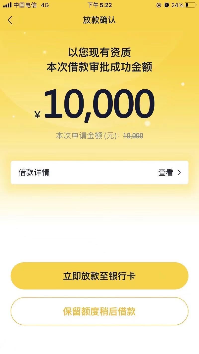 绑信用卡秒出5000额度2021，有信用卡就可以贷款的平台