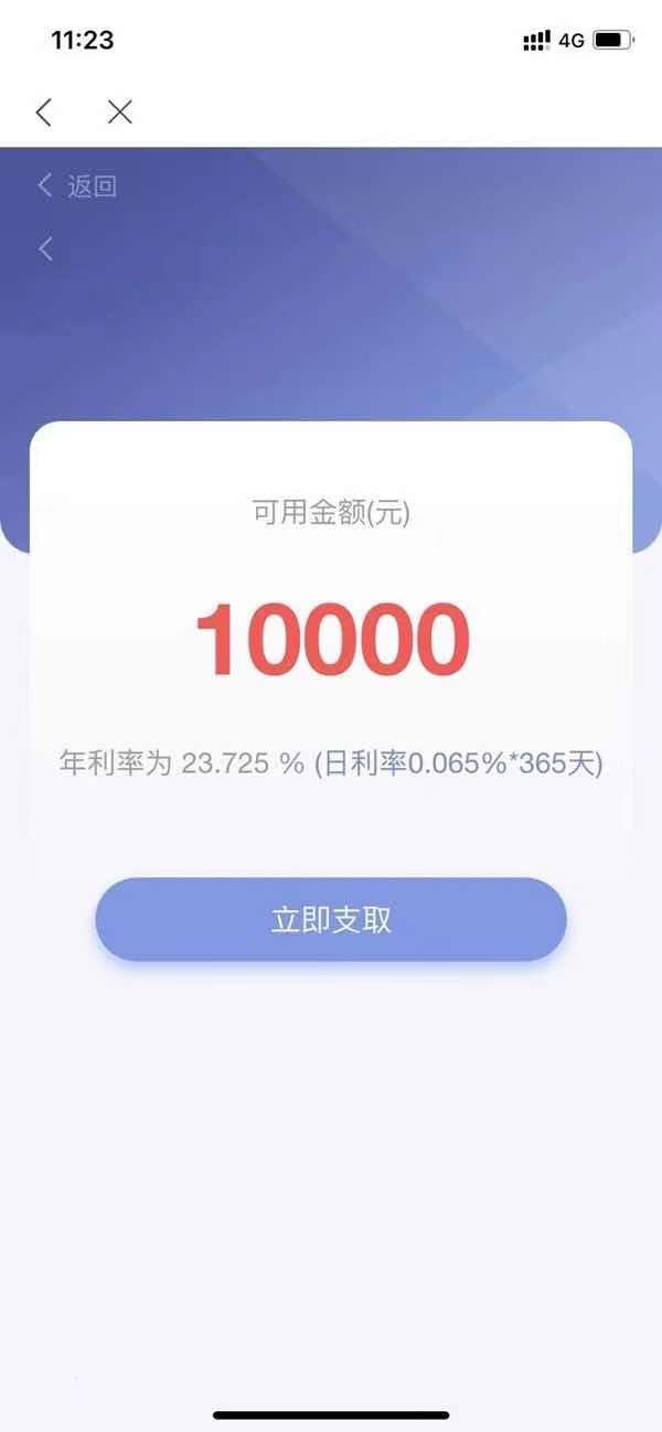 金投旗下金投e贷怎么样靠谱吗，金投e贷申请条件