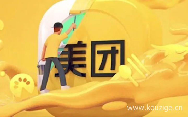 美团信任分700可以借钱吗，不能借钱的原因是什么-1