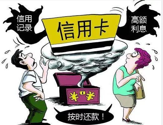 一入贷款“深似海”你为何从贷款里走不出来？