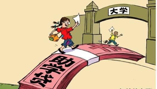 助学贷款逾期了怎么办（补最佳补救方法）-1