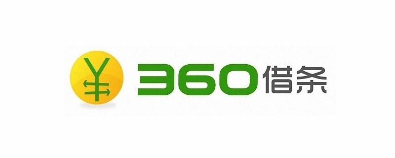 360借条跟借呗哪个利息高，贷款利率分别是多少