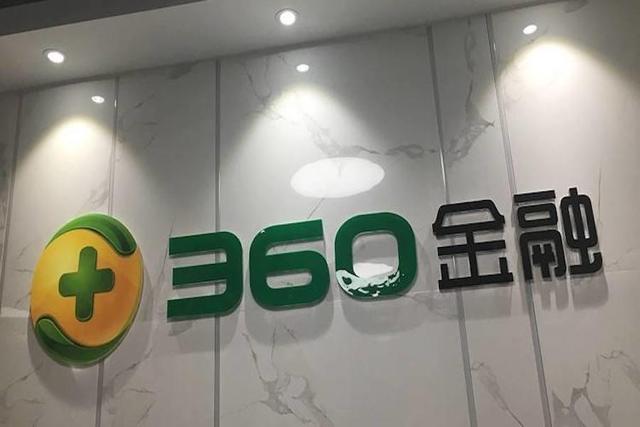 360借条申请条件要求（360借条怎么申请借钱）