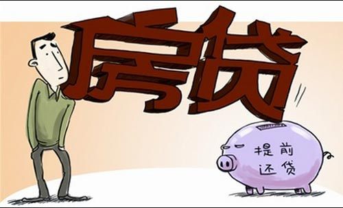 房贷50万30年利息多少怎么算（附计算公式）